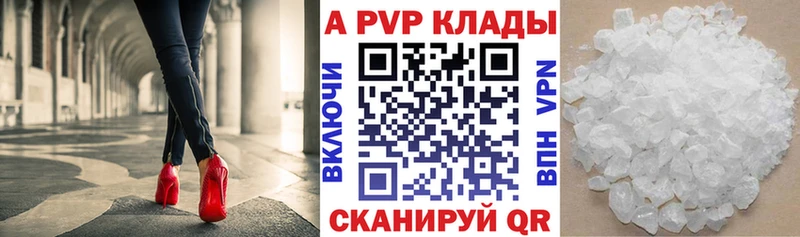 где найти наркотики  Алзамай  А ПВП СК 