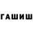 АМФЕТАМИН Розовый Trixter White
