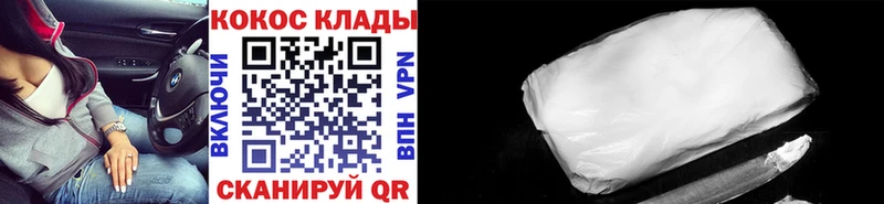 КОКАИН Эквадор  Алзамай 
