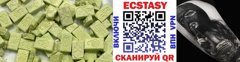 сколько стоит Алзамай Экстази 280мг