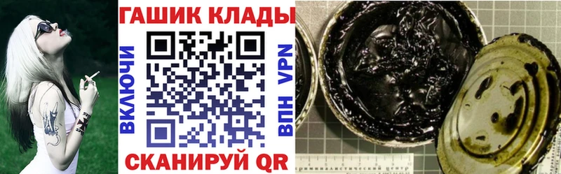 закладка  Алзамай  ГАШ VHQ 