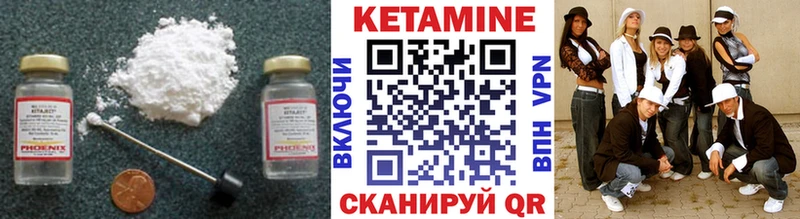 hydra ССЫЛКА  Алзамай  Кетамин VHQ 