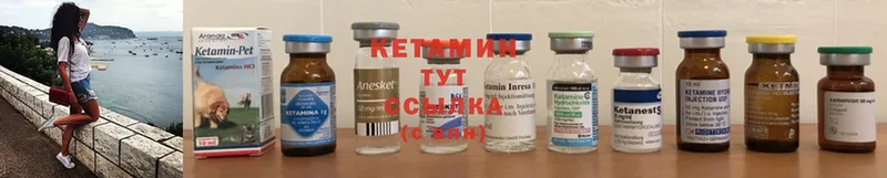 ссылка на мегу зеркало  Алзамай  КЕТАМИН VHQ 