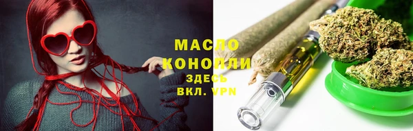 гашик Протвино