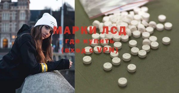 трава Приозерск
