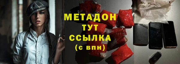 гашик Протвино