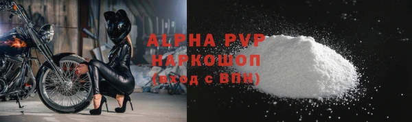 амф Пролетарск