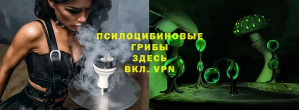 трава Приозерск
