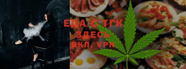 гашик Протвино