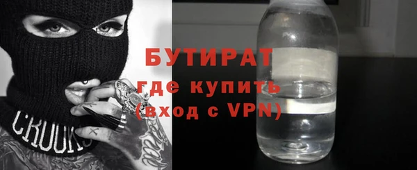 метамфетамин Покров