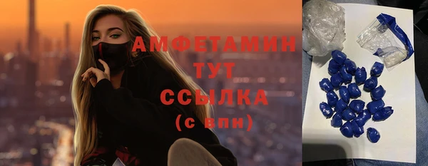 амф Пролетарск