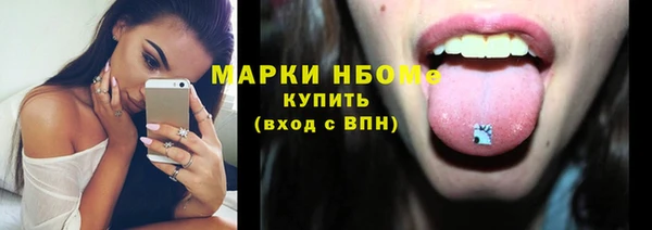 гашишное масло Покровск