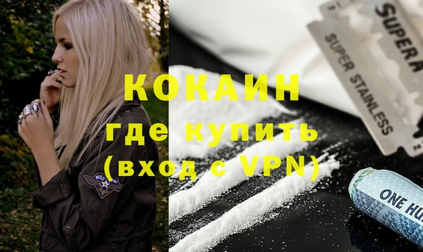 гашик Протвино