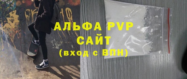 амф Пролетарск