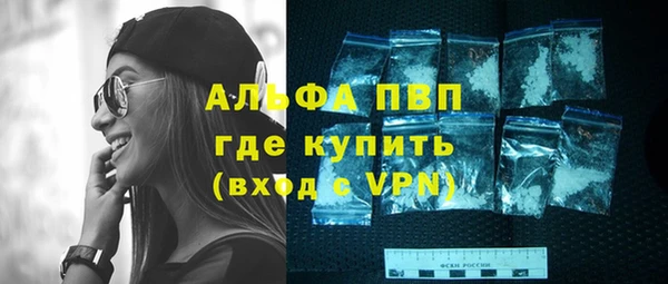 гашик Протвино