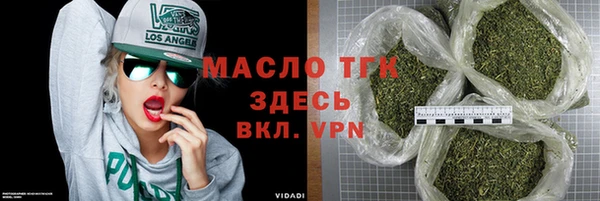 гашик Протвино