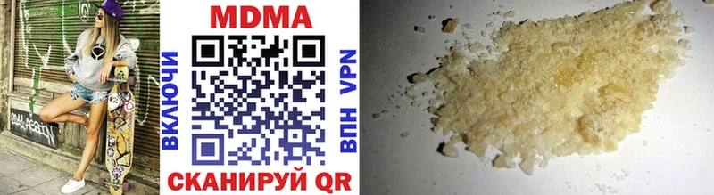 MDMA crystal  купить наркотики цена  Алзамай 
