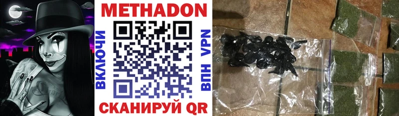 kraken ТОР  Алзамай  МЕТАДОН кристалл  купить наркоту 