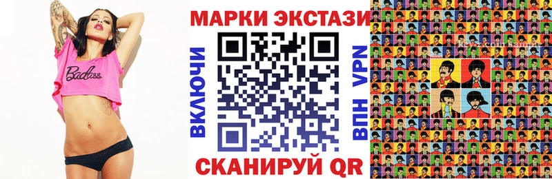 Марки N-bome 1,5мг Алзамай