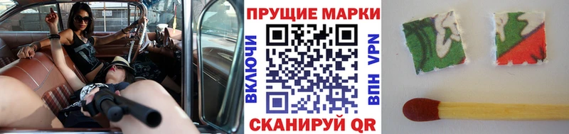 Марки 25I-NBOMe 1,5мг  МЕГА зеркало  Алзамай 