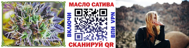 ТГК жижа  закладки  Алзамай 