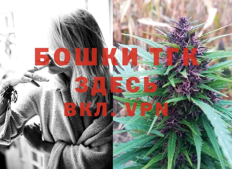 MEGA как войти  где найти   Алзамай  Шишки марихуана THC 21% 